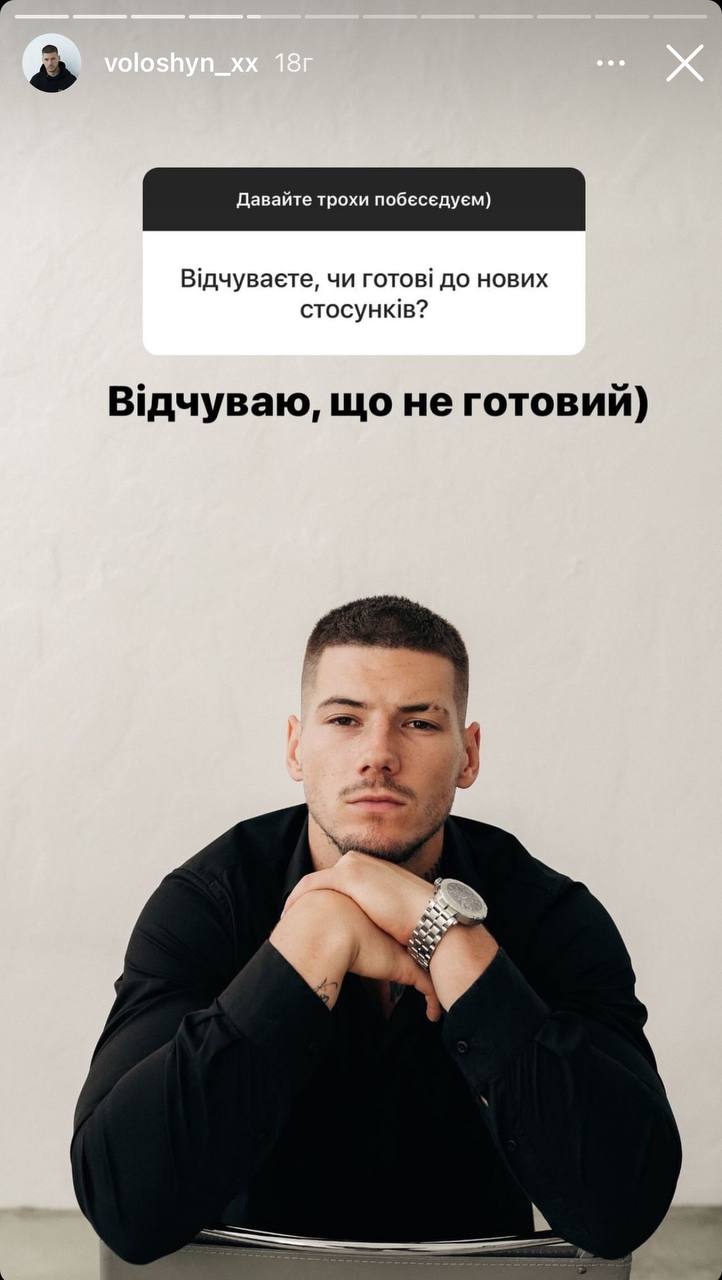 Ексчоловік Трінчер зізнався, чи розлучилися вони офіційно